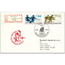 1988 West Germany Seould Olympics