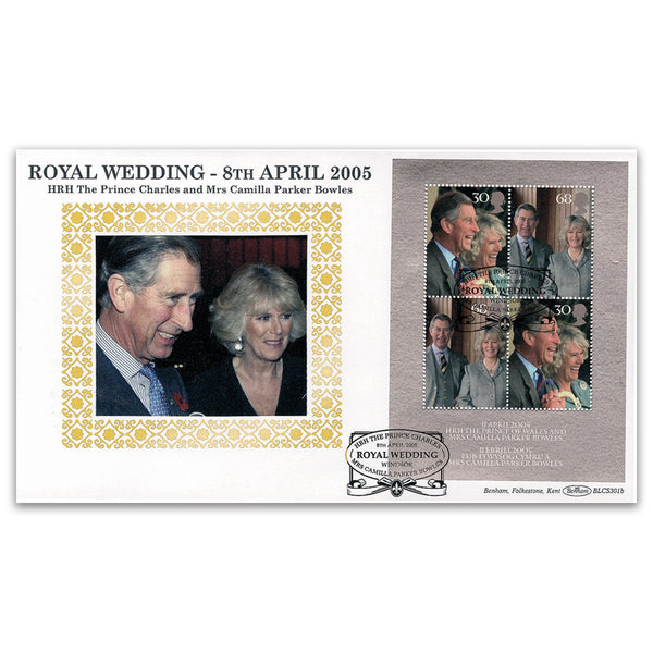 2005 Royal Wedding M/S BLCS - Windsor