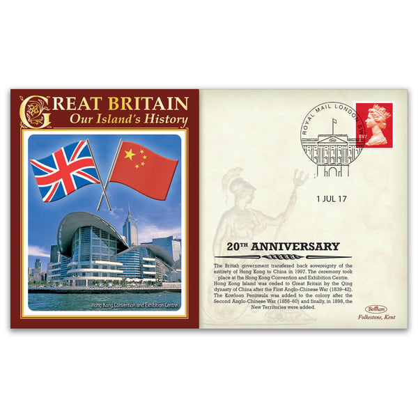 2017 20th Anniversary The Sovereignty of Hong Kong transferred from UK to China