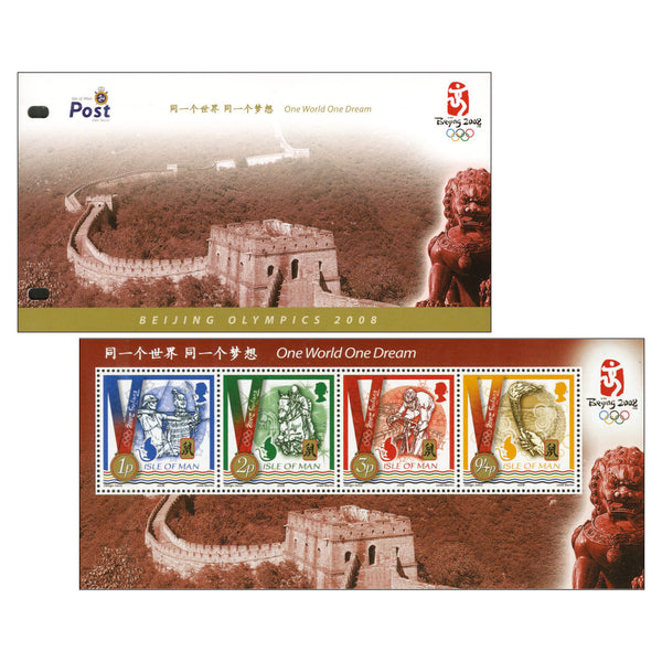 2008 Isle Of Man Beijing M/S Pres Pack