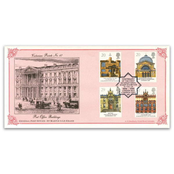 1990 Post Office - Victorian Prints