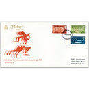 Abbey - 1970 Commonwealth/Edinburgh