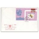 1981 Cabo Verde Skiing - WIPA International Stamp Exhibition