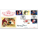 1997 Christmas BLCS - Signed Geoffrey Palmer