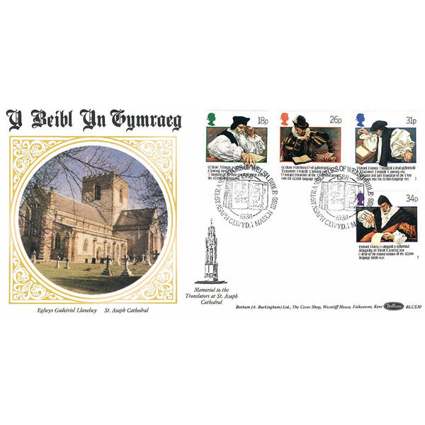 1988 Welsh Bible BLCS 5000