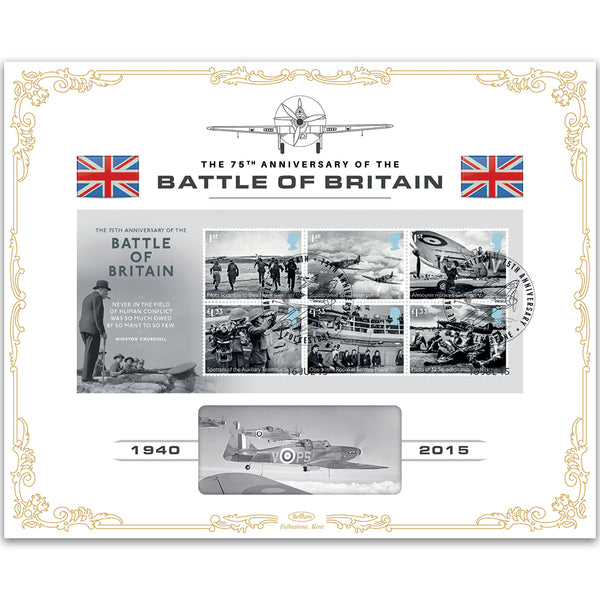 2015 Battle of Britain m/s BLCS5000 Cover