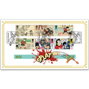 2021 Dennis and Gnasher Stamps BLCS 5000