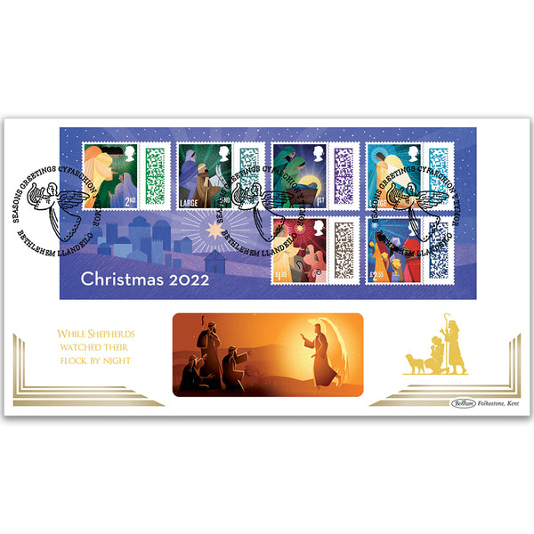 2022 Christmas Miniature Sheet BLCS 2500