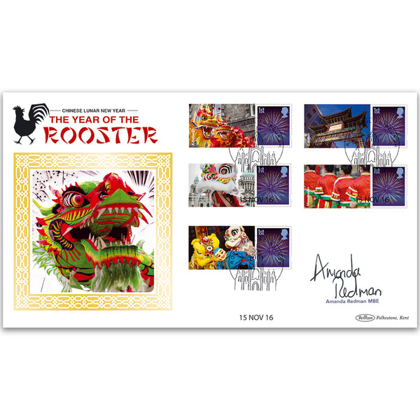 2016 Year of the Rooster 2017 Generic Sheet BLCSSP - Cover 1 Signed Amanda Redman MBE