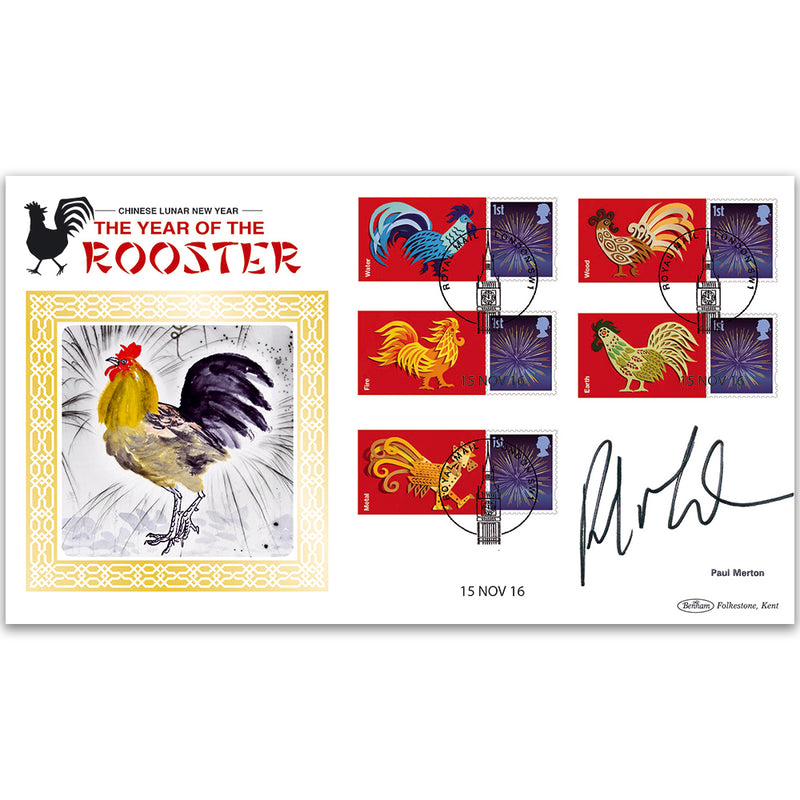 2016 Year of the Rooster 2017 Generic Sheet BLCSSP Cover 2 - Signed Paul Merton