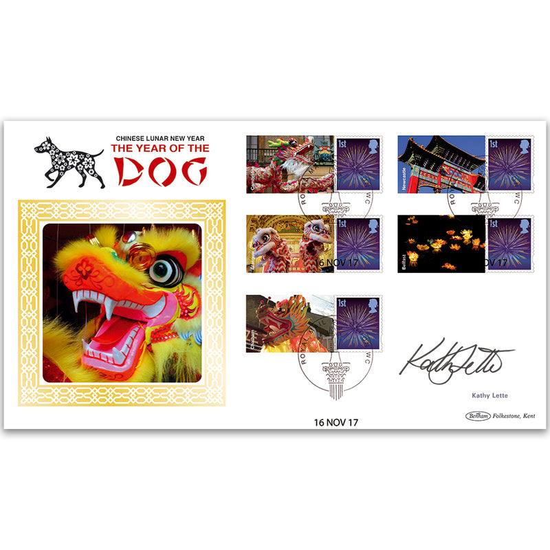 2017 Year of the Dog Generic Sheet BLCSSP - Cover 1 Signed Kathy Lette