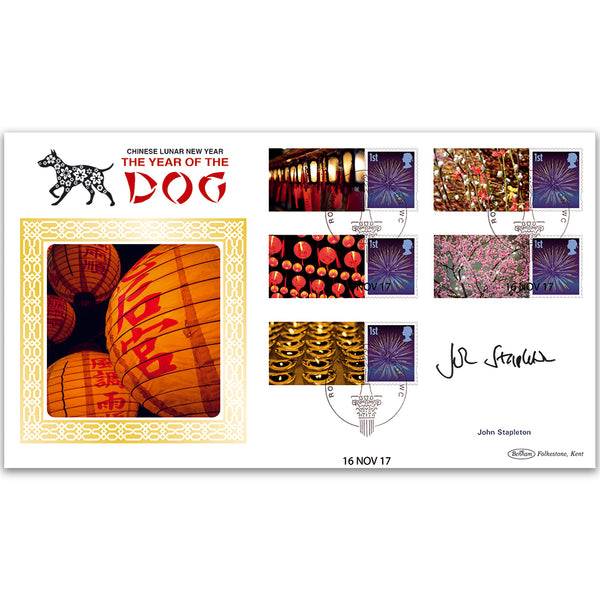 2017 Year of the Dog Generic Sheet BLCSSP Cover 3 - Signed by John Stapleton