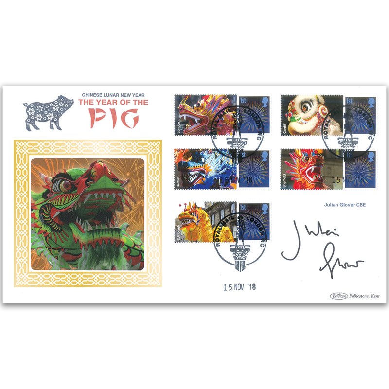 2018 Julian Glover CBE Signed Year of the Pig Generic Sheet BLCSSP - Cover 1