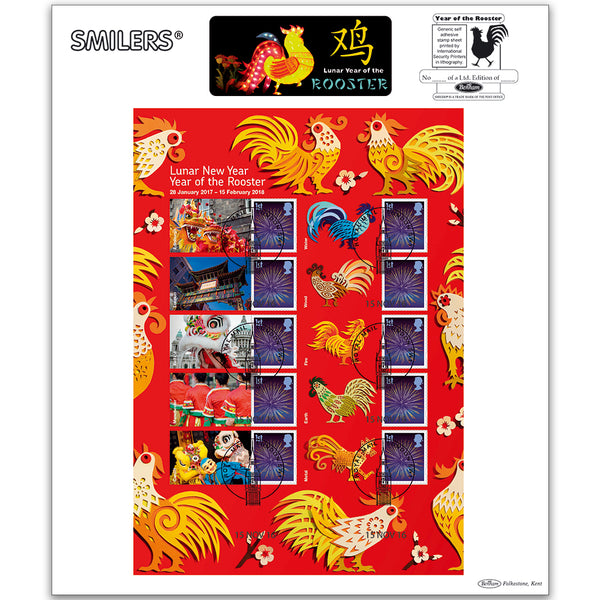 2016 Year of the Rooster 2017 Generic Sheet Large Card - LEFT Hand