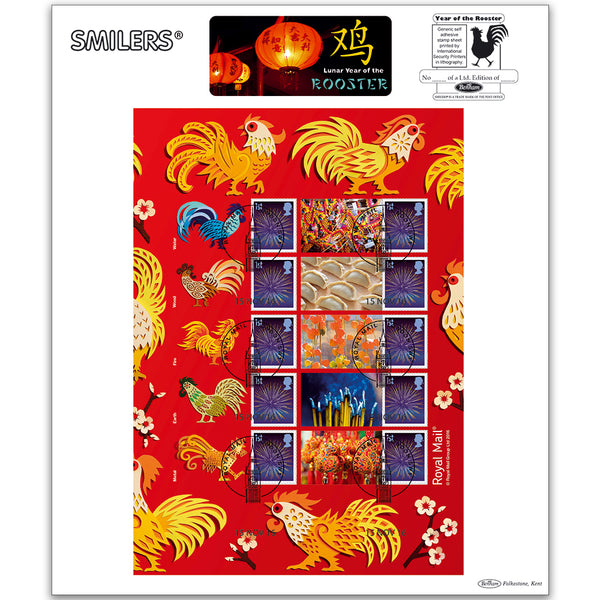 2016 Year of the Rooster 2017 Generic Sheet Large Card - RIGHT Hand