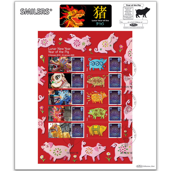 2018 Year of the Pig Generic Sheet Large Card - Left Hand