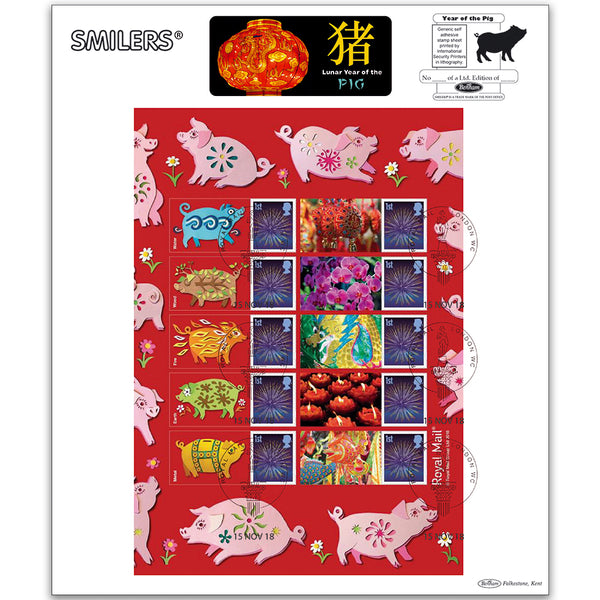 2018 Year of the Pig Generic Sheet Large Card - Right Hand