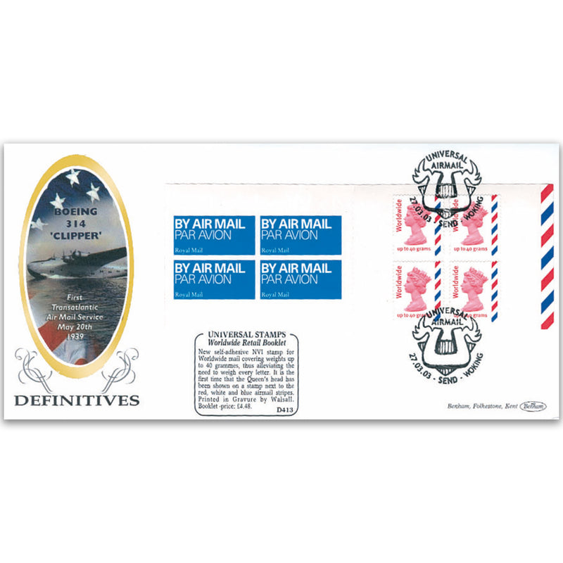 2003 Universal Stamps Worldwide Retail Booklet