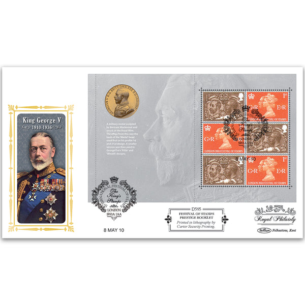 2010 Festival of Stamps PSB Definitive Cover 1