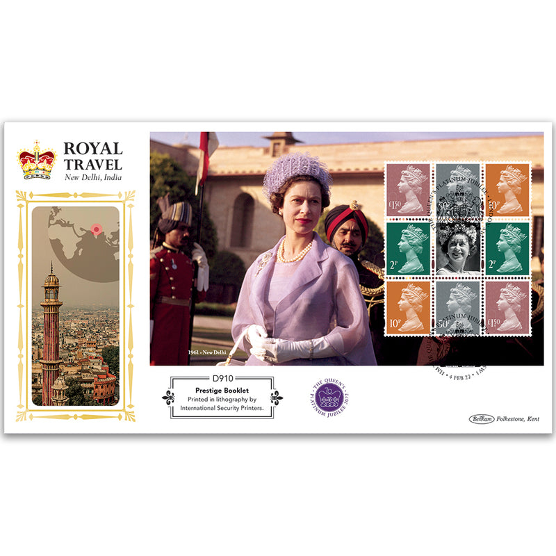 2022 HM The Queen's Platinum Jubilee PSB Definitive Cover - (P1) Machin Pane