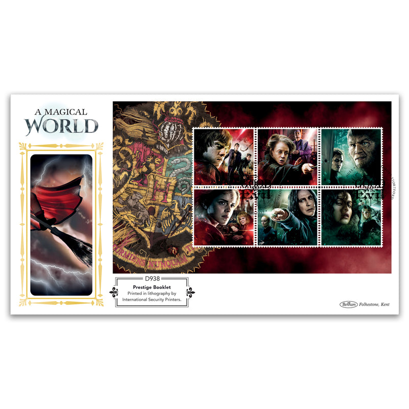 2023 Harry Potter PSB Definitive - (P1) 1st x 6 Pane