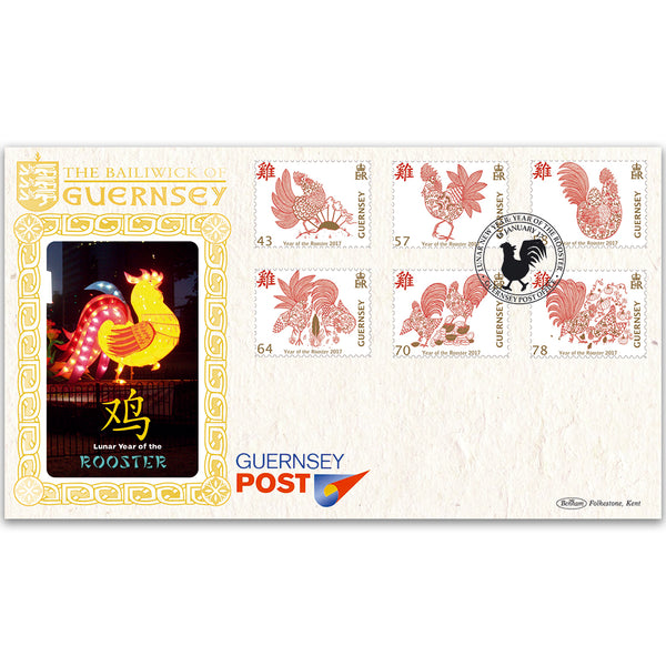 2017 Guernsey - Year of the Rooster