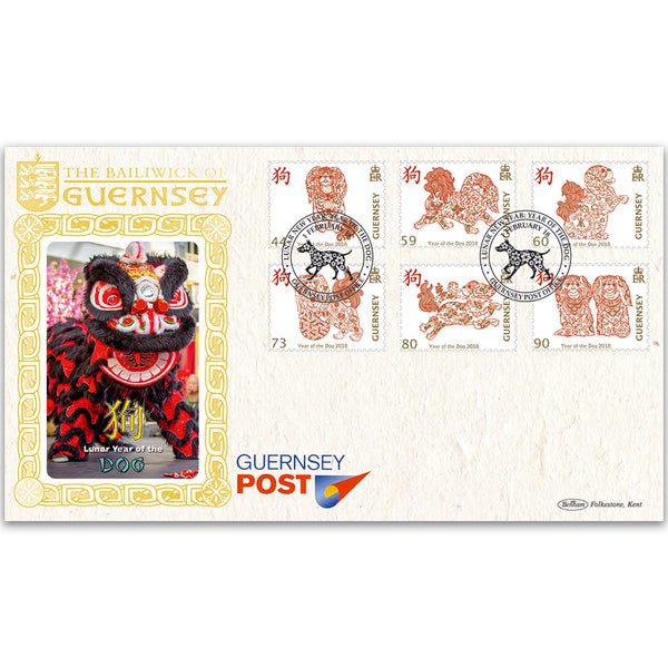2018 Guernsey - Lunar New Year of the Dog