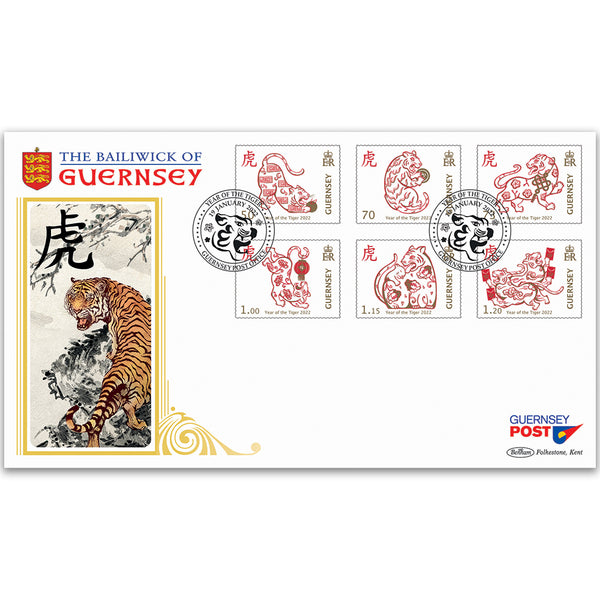 2022 Guernsey - Chinese New Year of the Tiger