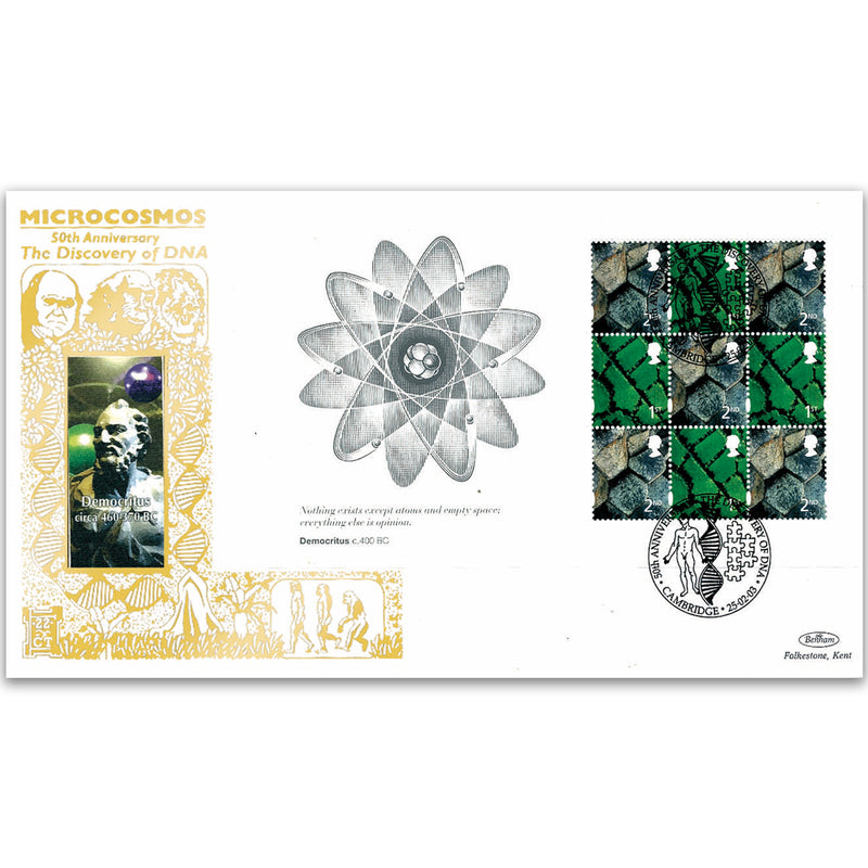 2003 Microcosmos PSB GOLD 500 - Democritus Pane