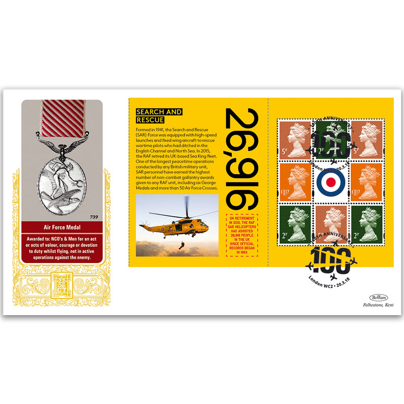 2018 RAF 100th Anniversary PSB GOLD 500 - (P5) Machin Pane - 3 x 2p, 3 x 5p, 2 x £1.17
