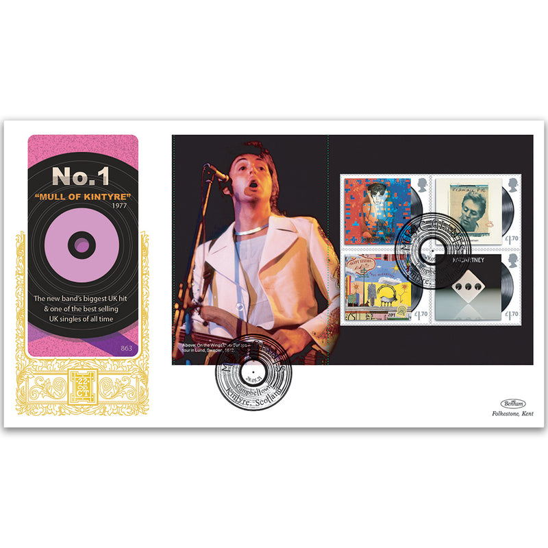 2021 Paul McCartney PSB GOLD 500 - (P2) 4 x £1.70 Pane