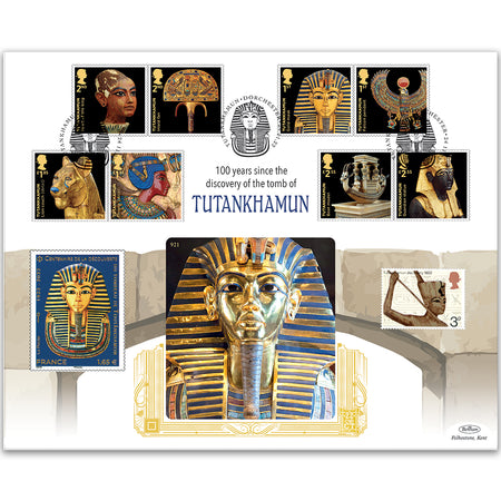 2022 Tutankhamun Stamps GOLD 500
