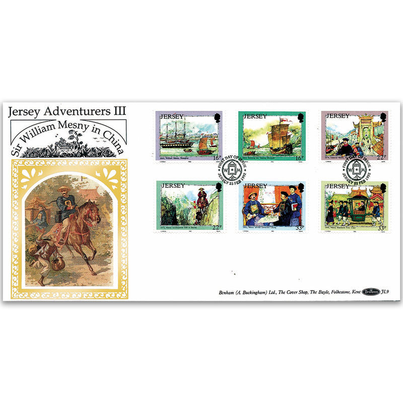 1992 Jersey Adventurers - Sir William Mesny in China 1860-1919
