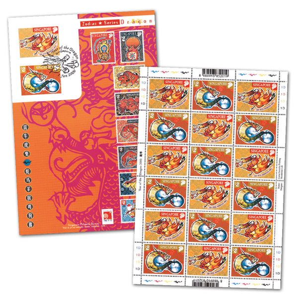 2000 Singapore Year of the Dragon Presentation Pack