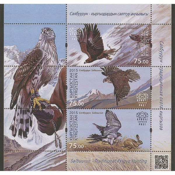 Kyrgyzstan KEP Salbuurun  Collective 2015 -  Miniature Sheet