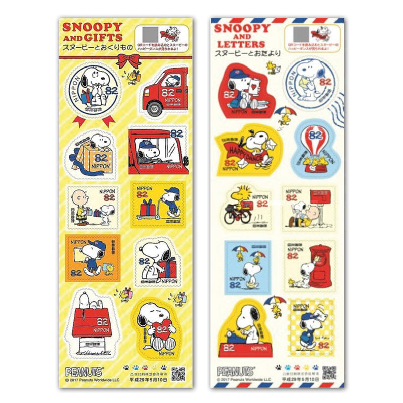 Snoopy & Friends - S/A Stamp Sheets - Japan