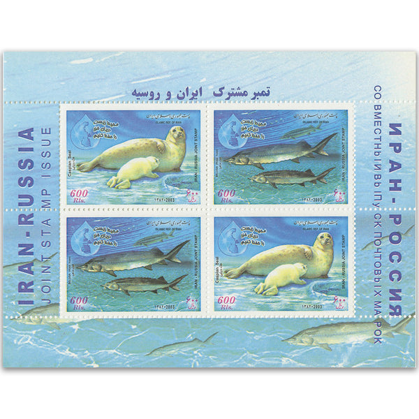2003 Iran- Russia Joint Issue 4v M/S