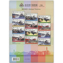 2019 Hong Kong Government Flying Service - Operations 13v Shlt