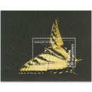 2019 Tonga Animals of World Butterfly Tiger Swallowtail M/S