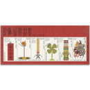 HK 2018 Festive Customs 6v M/S