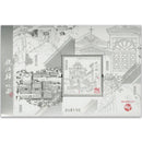 2019 Macau Back to Common Roots II 1v M/S 26/7