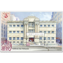 2019 Macau Court Buildings 1v M/S