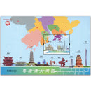 2019 Macau Guangdong-HK Macau Great Bay Area M/S