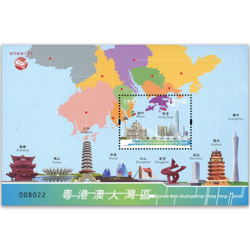 2019 Macau Guangdong-HK Macau Great Bay Area M/S