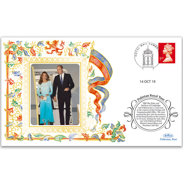 TRH The Duke & Duchess of Cambridge's Visit to Pakistan