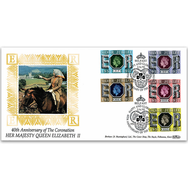 1993 40th Anniversary of HM Queen Elizabeth II's Coronation