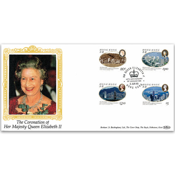1993 Hong Kong - 40th Anniversary of Queen Elizabeth II's Coronation