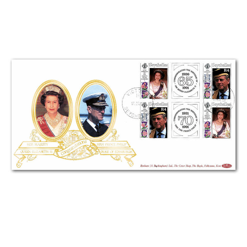 1991 Seychelles - HM Queen's 65th & Prince Philip's 70th Birthday Special Gold Cover