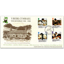 1988 Welsh Bible - CoverCraft Official - Gwynedd