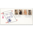 1990 RSPCA 150th - Provincial Grand Masters Official